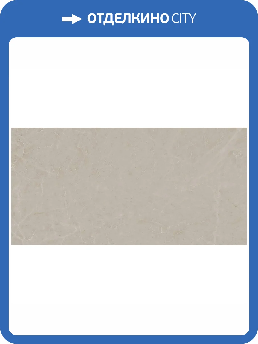 Керамогранит Onlygres Marble 69222 MOG202/PS_NC/60x120x9R/GW Grey Полированный 60x120 фото 6