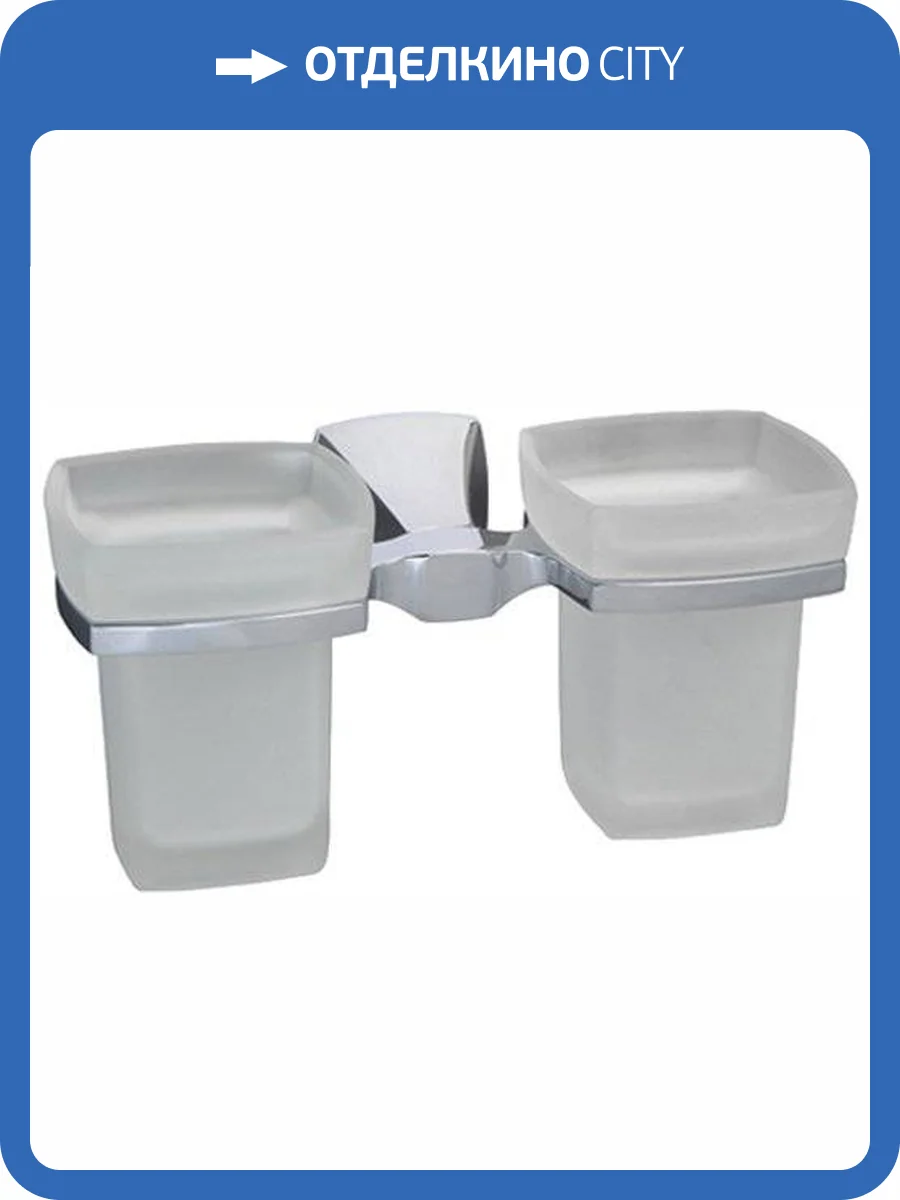 Стакан Wasserkraft Wern K-2528D двойной фото 5