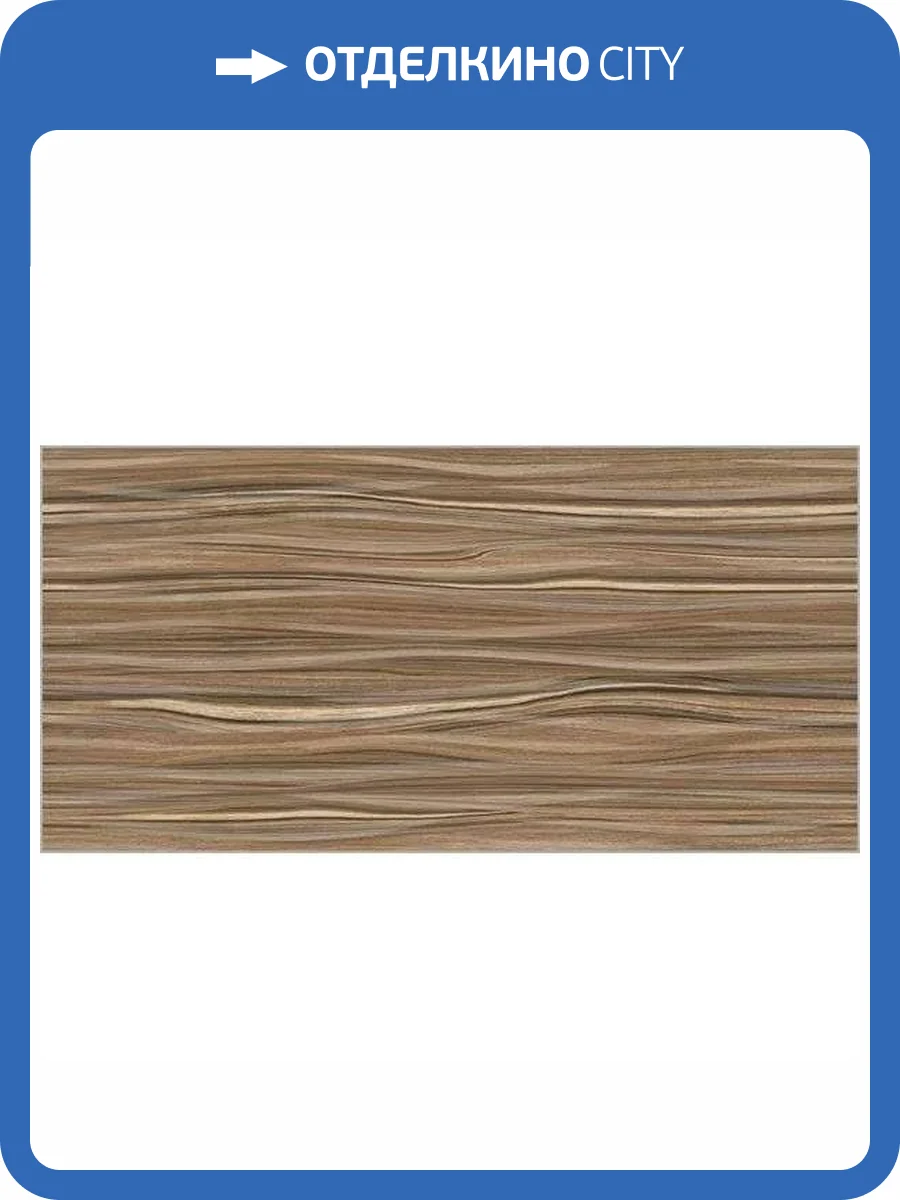 Керамическая плитка Alma Ceramica Plesso TWU09PLS404 24.9x50 фото 14