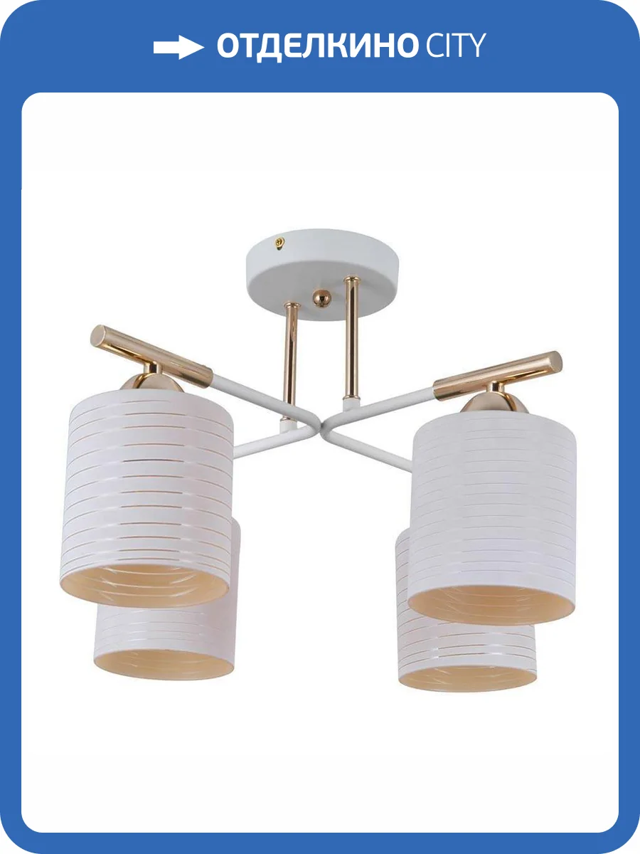 Потолочная люстра Escada 1124 1124/4P фото 2