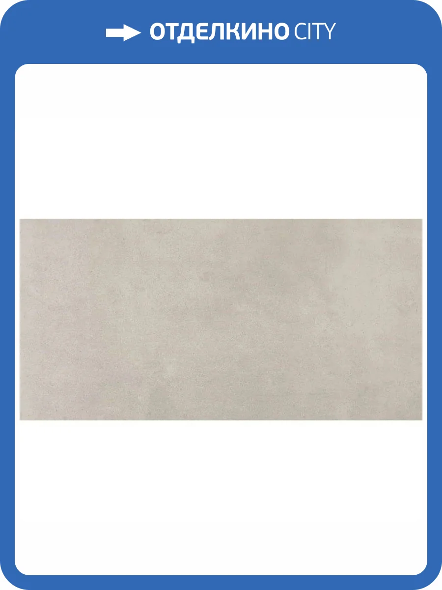 Керамогранит La Fenice X-Beton 12XB003 Grit Sand Rett R10 60x120 фото 7