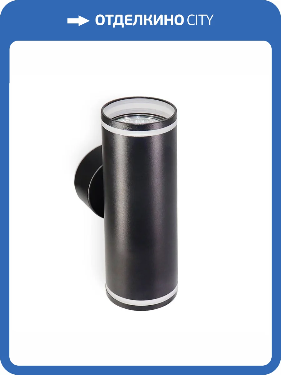 Бра Ambrella light Wallers FW2489 фото 3