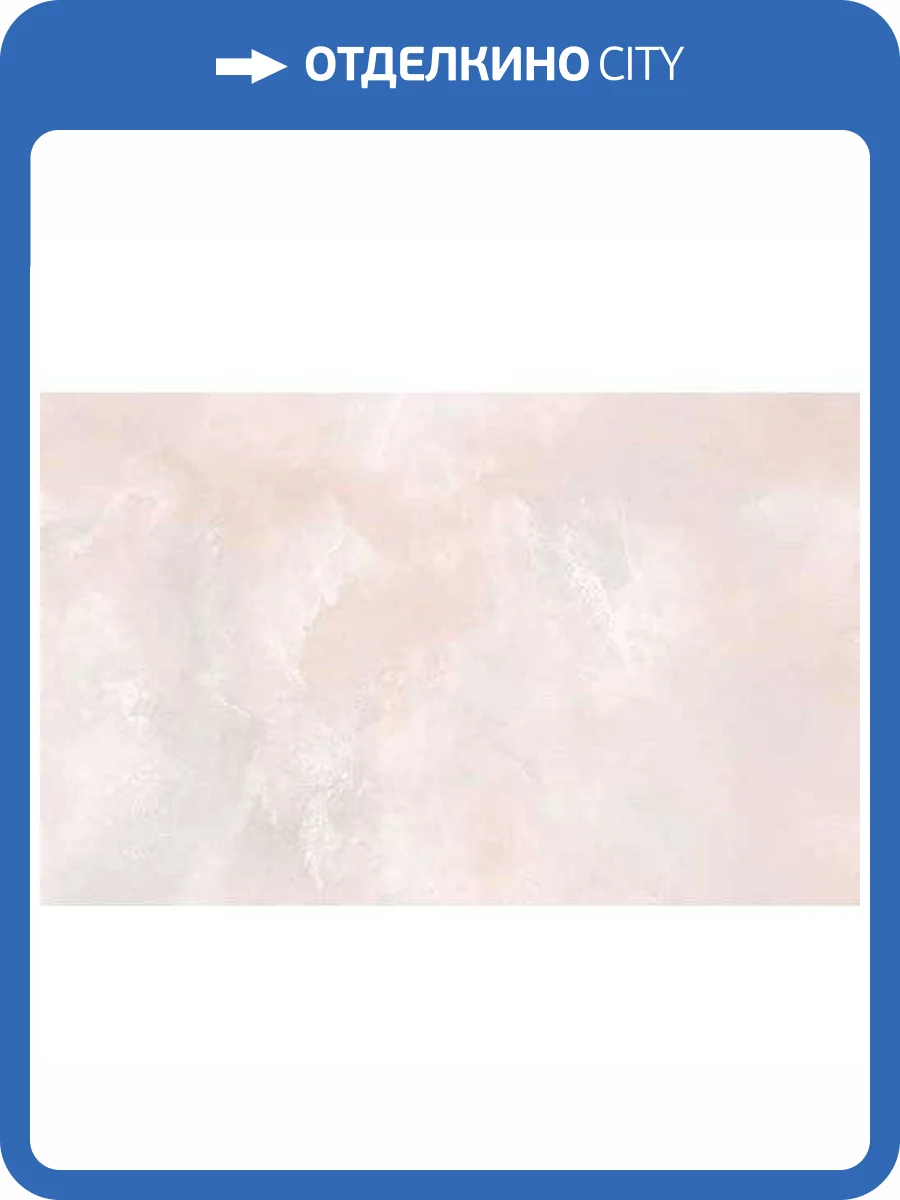 Керамическая плитка Belleza Розовый свет 00-00-5-09-00-41-355 Светло-Розовый 25x40 фото 2