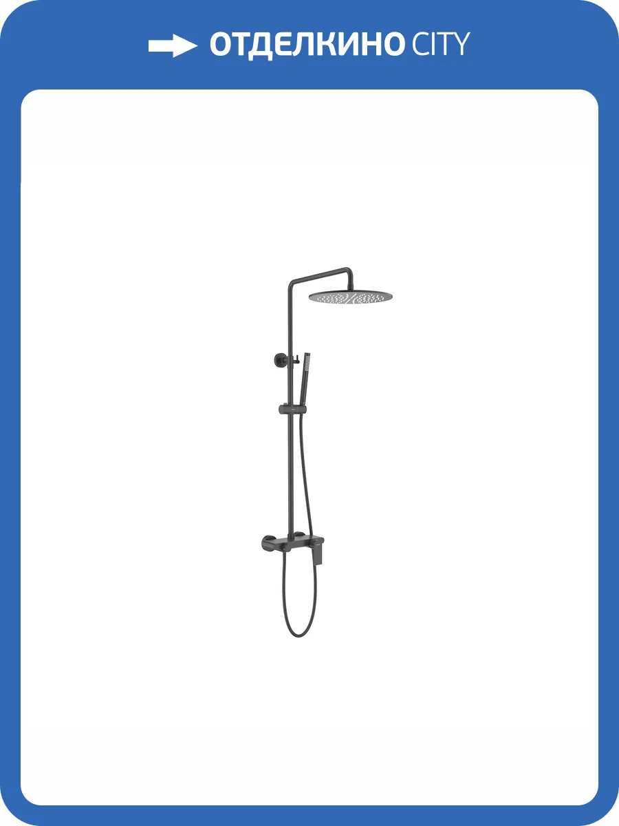 Душевая стойка Aquatek Лира AQ2440MB черная матовая, 300 мм фото 10