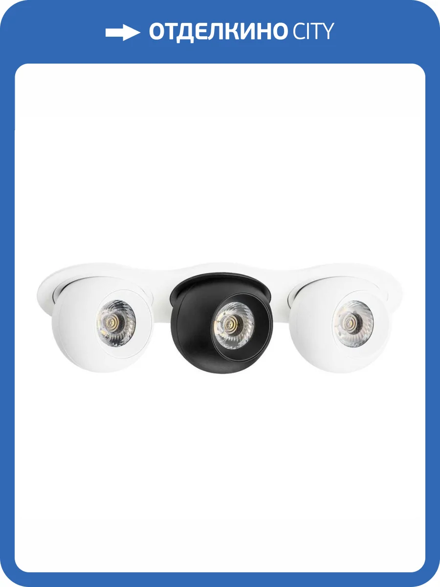 Встраиваемый светодиодный спот Lightstar Urbano (217636+217062+217072+217062) i636627262 фото 2