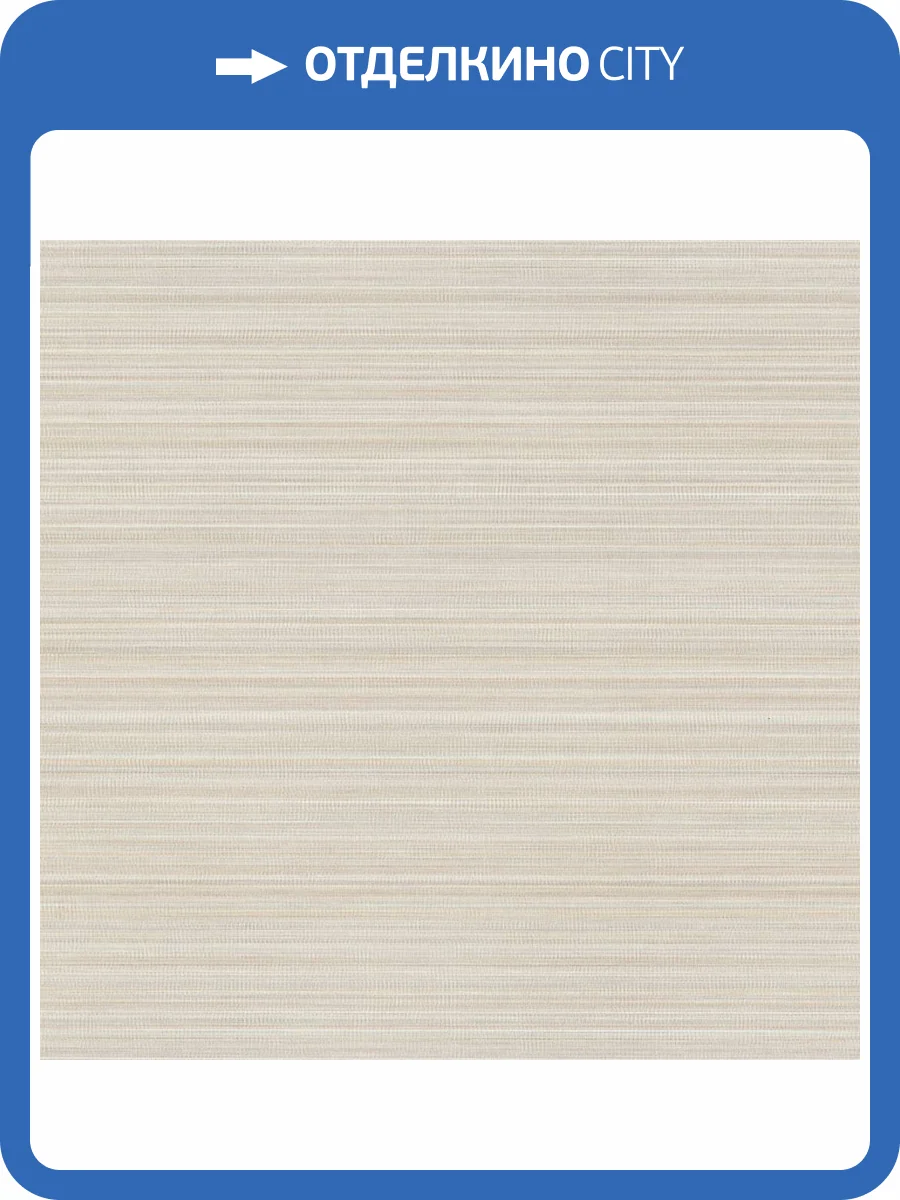 Обои York Urban Digest UD2523N фото 2