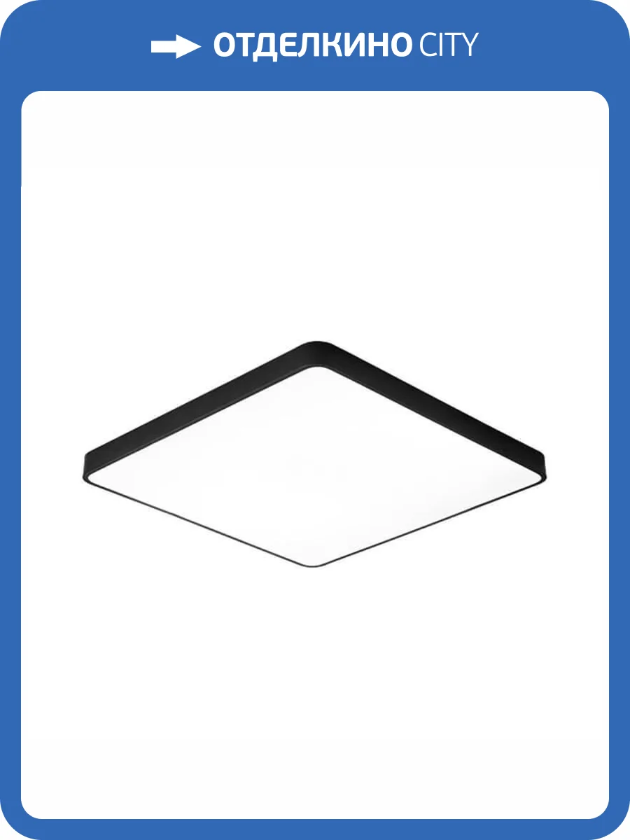 Потолочный светодиодный светильник Arte Lamp Scena A2669PL-1BK фото 2