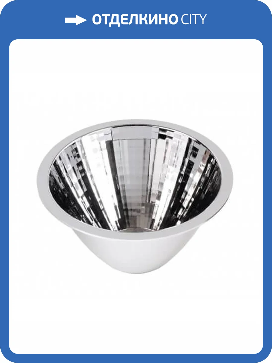 Рефлектор для модульной системы 17° Deko-Light 17° Reflektor for Modular Sytem COB 930084 фото 2