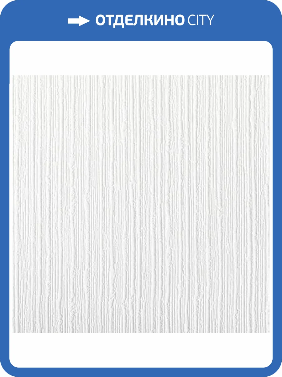 Обои NC Antivandal 5736-12 (3010-006) фото 2