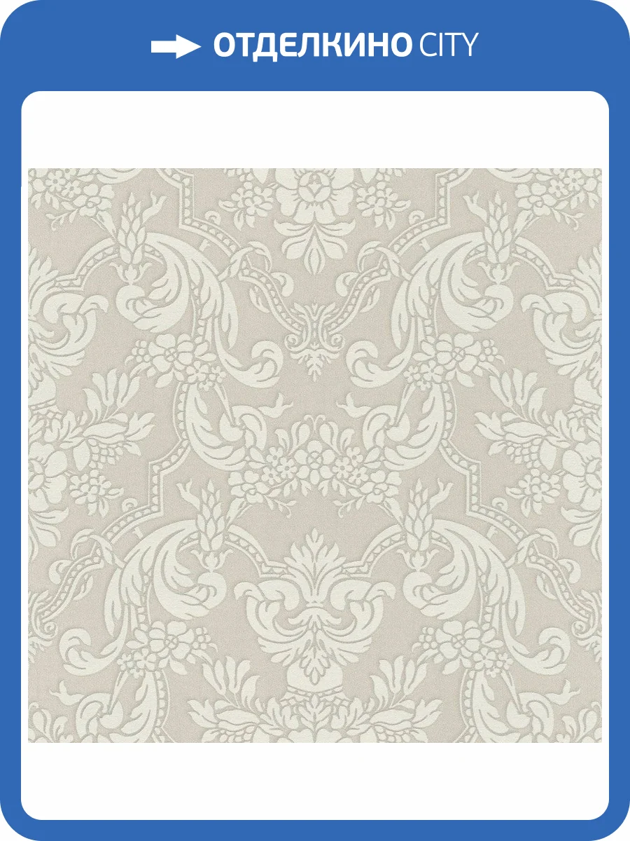 Обои флизелиновые Rasch Trianon Xiii 570625 фото 7
