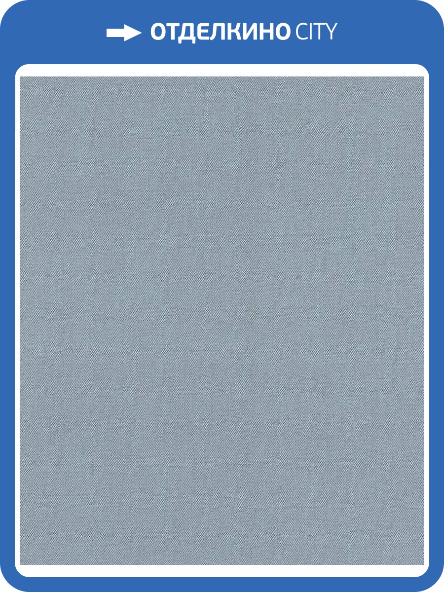 Обои флизелиновые Rasch Color Your Life 633658 фото 4