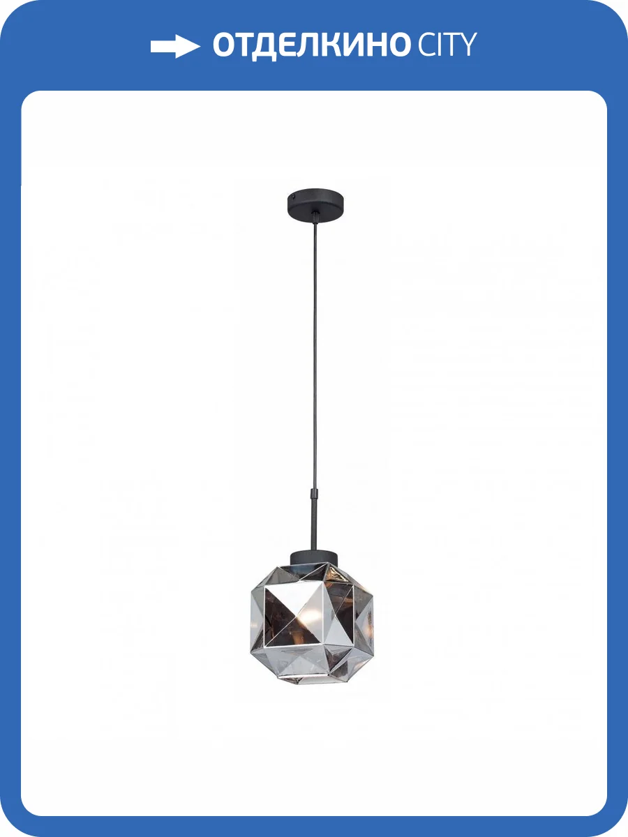 Подвесной светильник Vitaluce V2979-1/1S фото 5