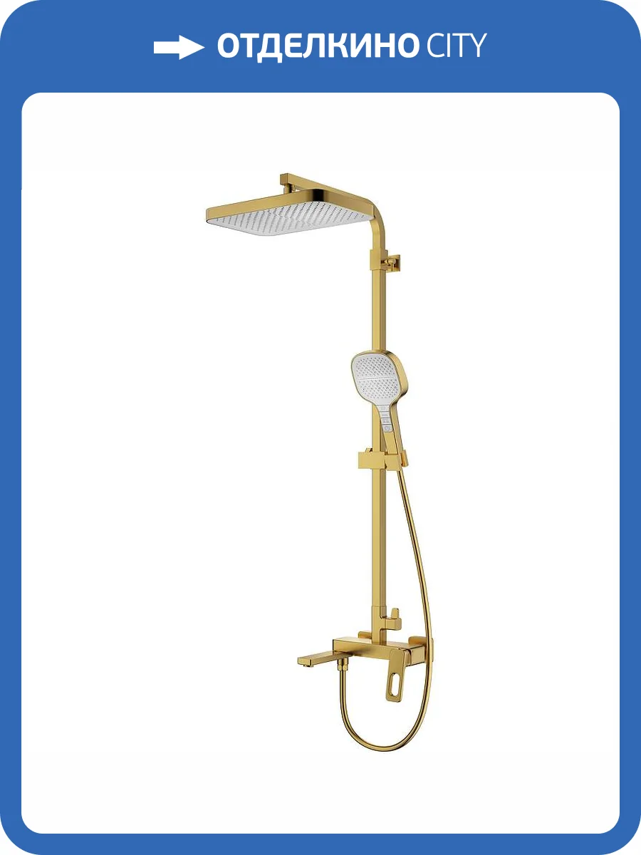 Душевая стойка Raglo R51.24.03 золотая матовая фото 11