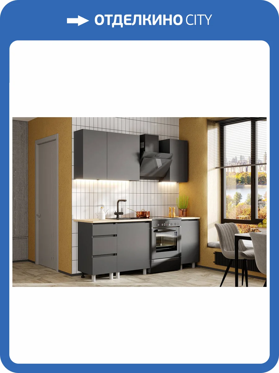 Гарнитур кухонный Арника Денвер Н14471233 графит фото 12