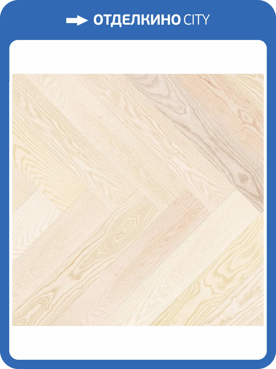 Паркетная доска Barlinek Pure Classico Line 1WC000018 Moonlight Herringbone 725x130x14 фото 3