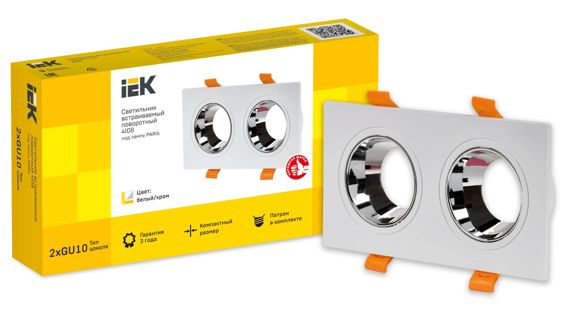 Встраиваемый точечный светильник IEK 4108 LT-UVB0-4108-GU10-2-K23 фото 3