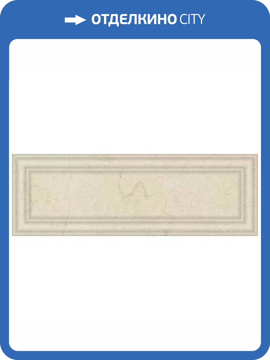 Керамическая плитка Ape Ceramica Limestone A038034 Boiserie Cream 25x75 фото 8