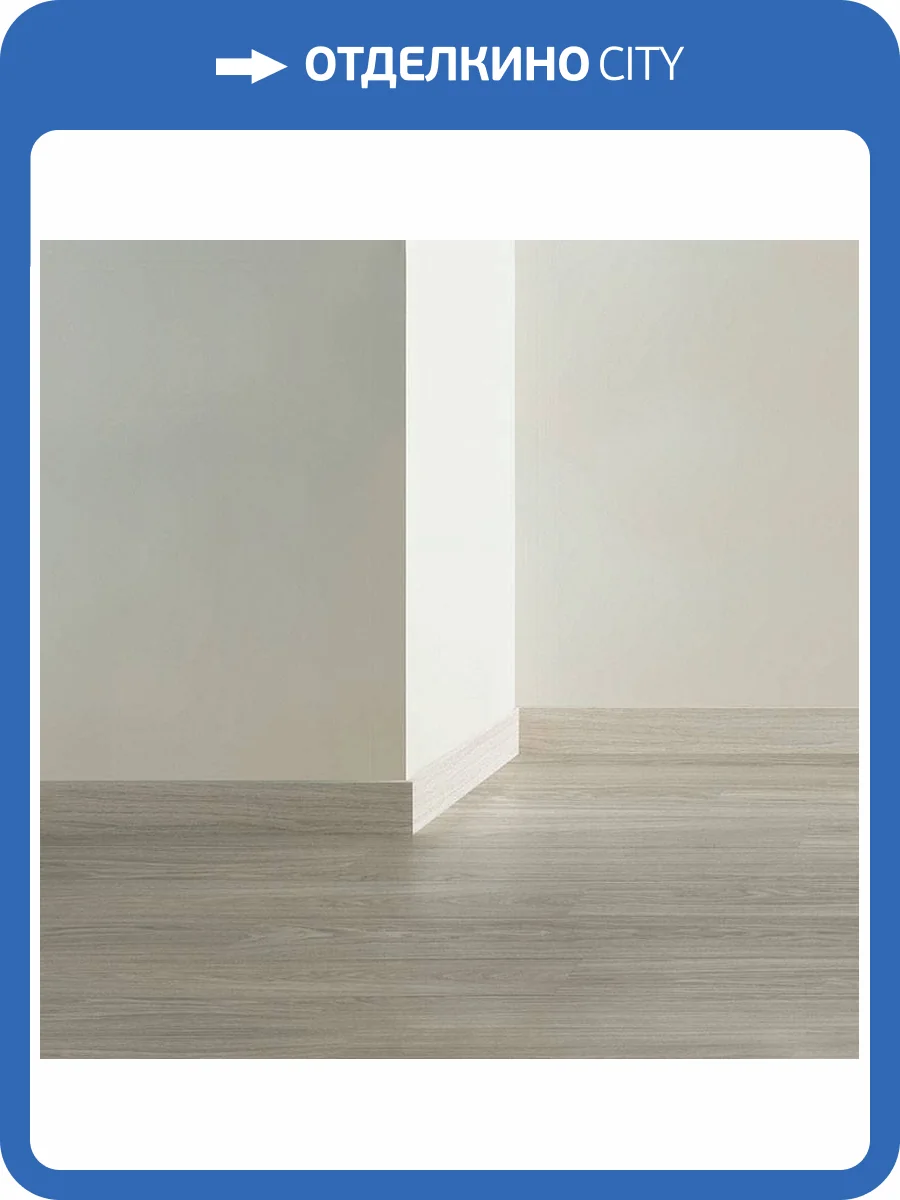 Плинтус Quick-Step QSPSKR06078 77x14x2400 фото 2