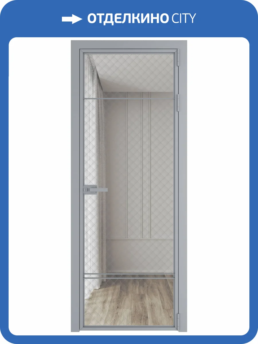 Межкомнатная дверь Profil Doors 4 AX цвет профиля Серебро, стекло безопасное 6 мм ромб серебро 800x2000 фото 2