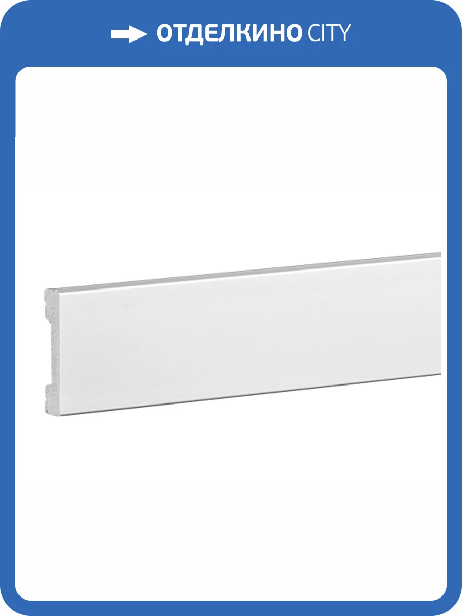 Молдинг 6.51.362 фото 2