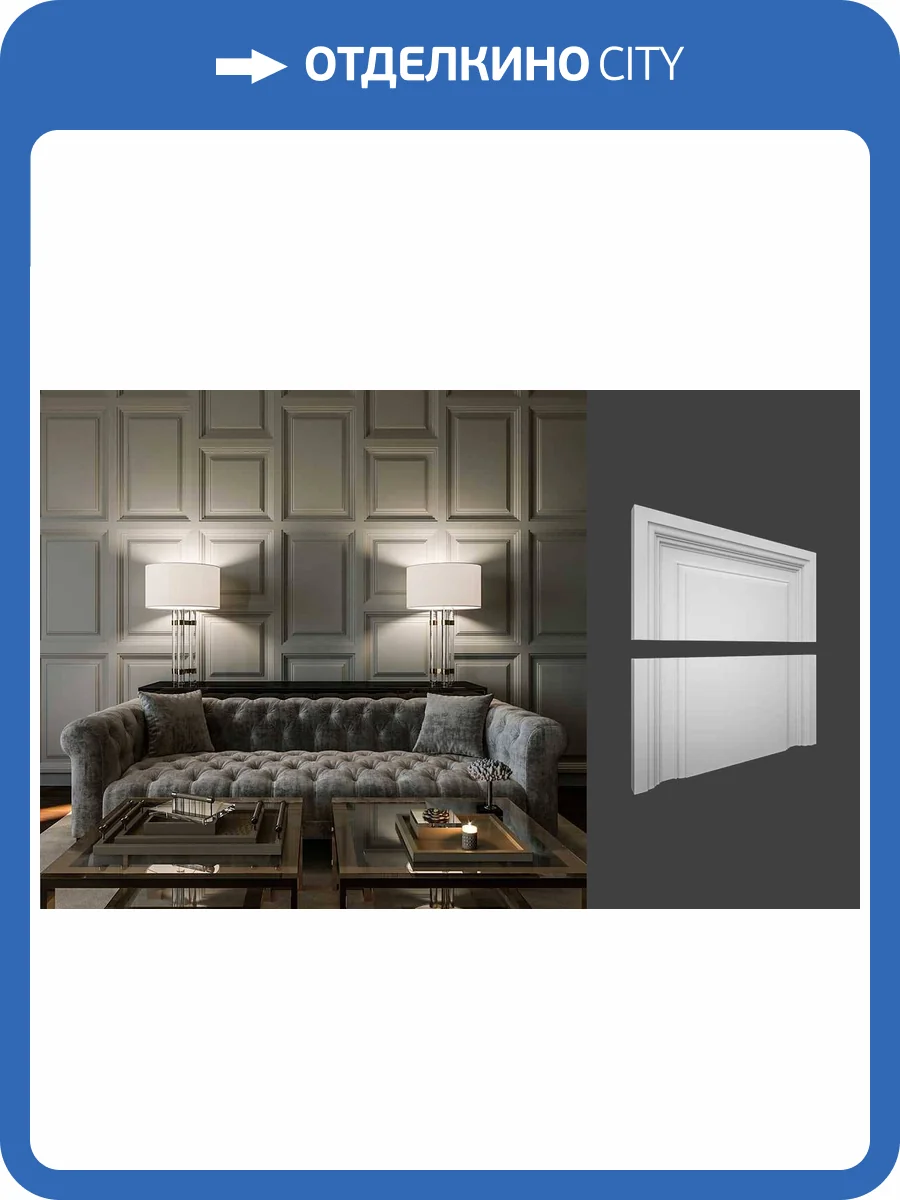 Гипсовая панель Deco Line F03 В 60x3x30 фото 2