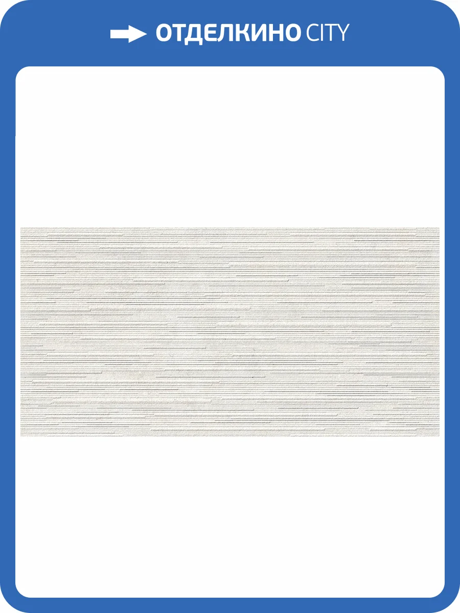 Декор Peronda Versa 43429 Sand Decor SP/60X120X0.9/C/R 60x120 фото 33