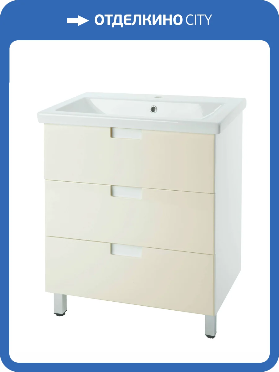 Тумба под раковину Bellezza Пегас 60 3 ящ. Бежевый фото 3
