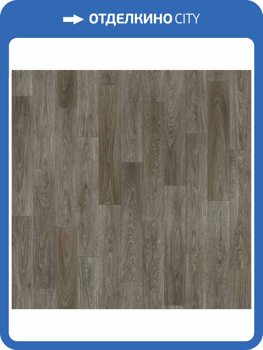 Линолеум Sinteros Sky 230972010 Averno 3 (рулон: 4x25=100 м2) фото 3