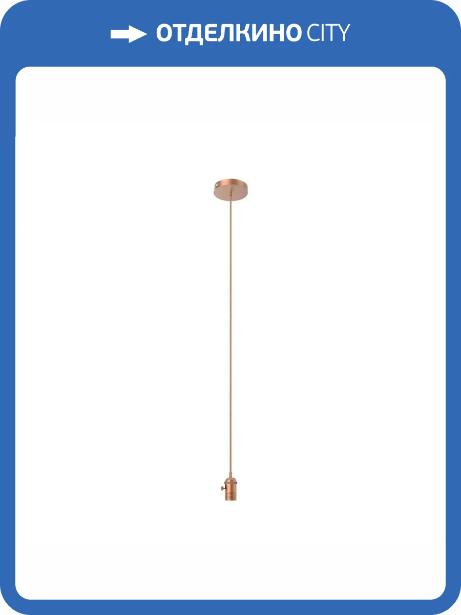 Подвесной светильник Gauss Decor PL043 фото 8