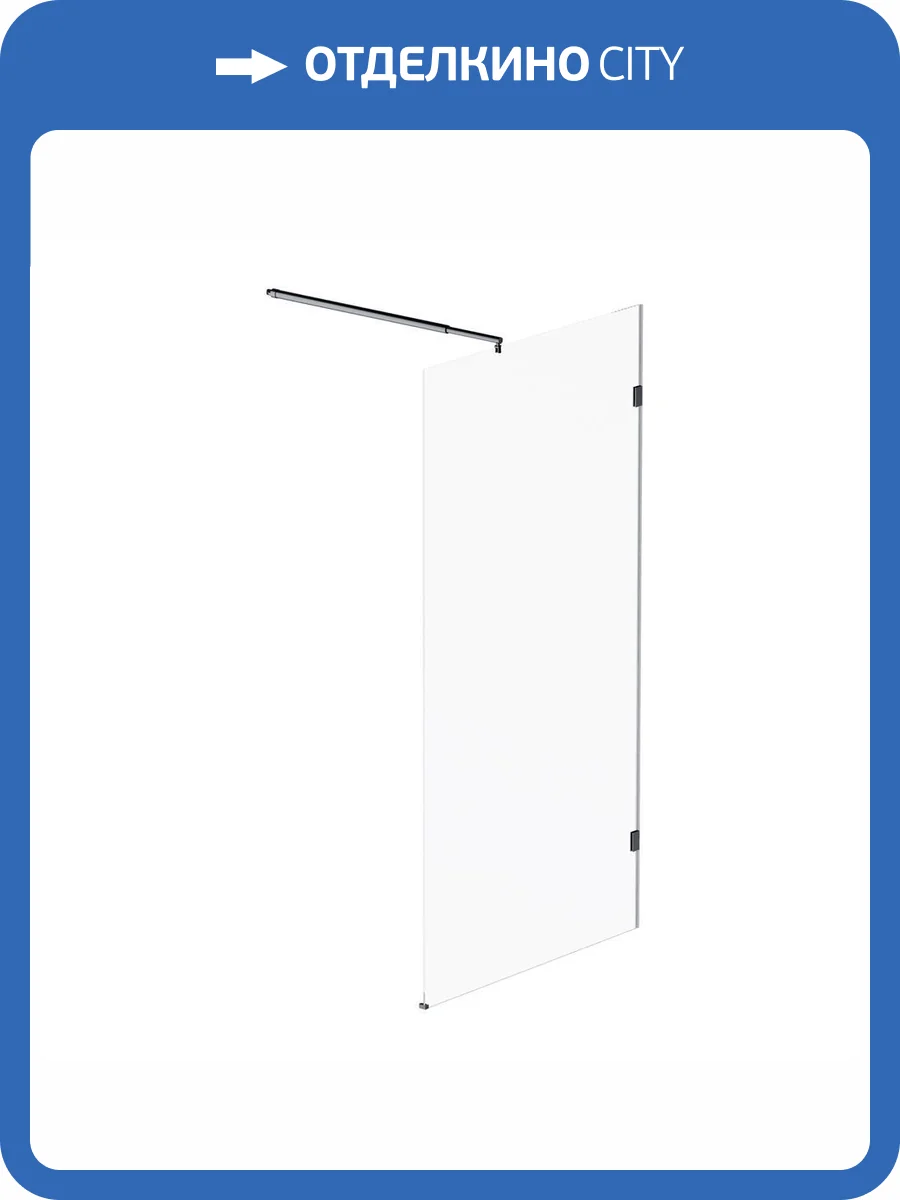 Душевая перегородка Am.Pm X-Joy W94WI-100-F1-BTE 100x195, стекло прозрачное 6 мм, профиль черный фото 8