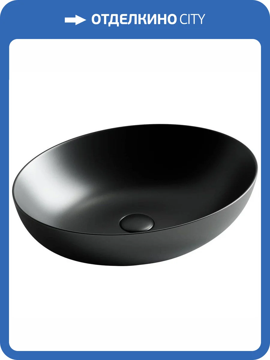 Раковина Ceramica Nova Element CN6017MB 52 см, черная матовая фото 8