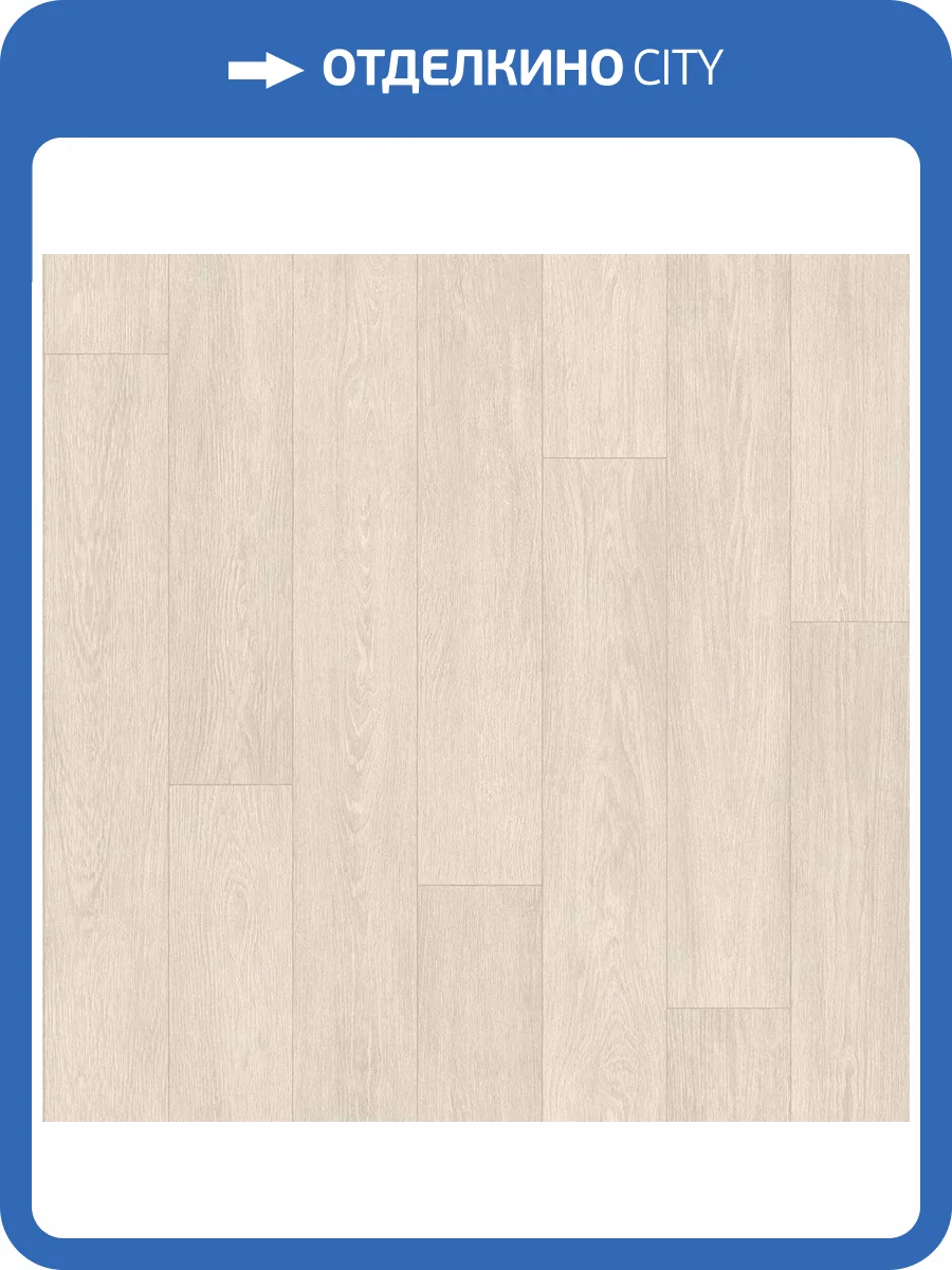 Линолеум Tarkett Club 231015006 Crea 1 (рулон: 2.5x23=57.5 м2) фото 2