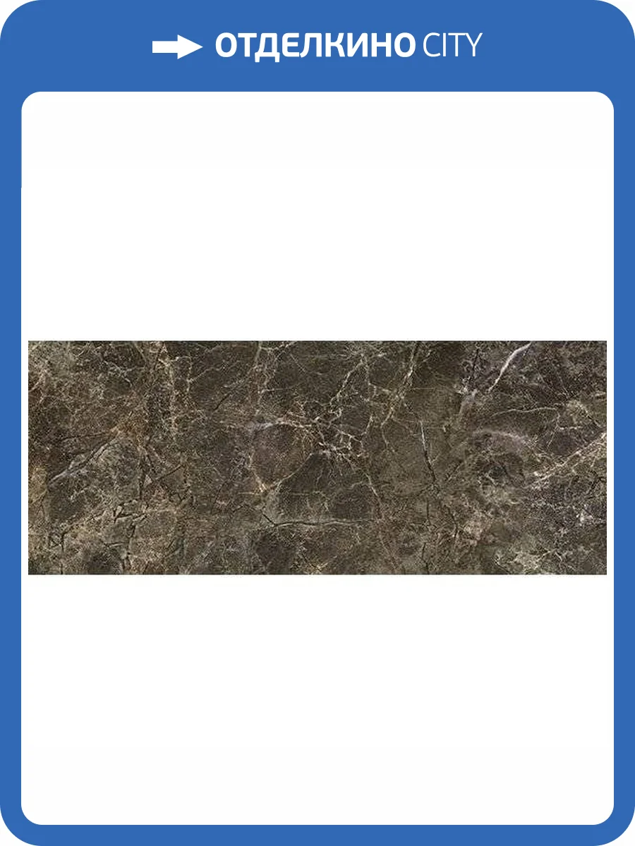 Керамическая плитка Керамин Эллада 3Т 20x50 фото 2