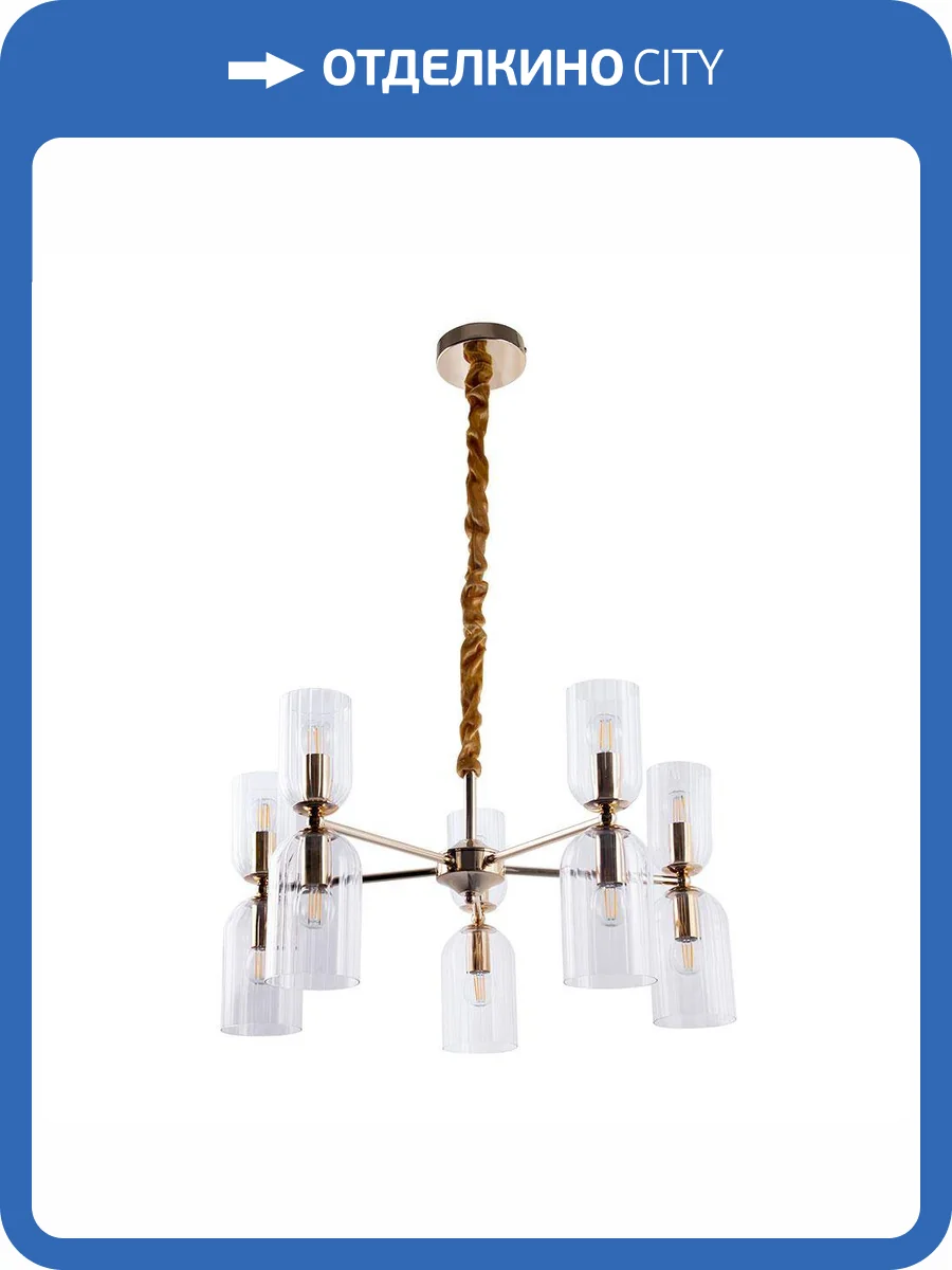 Подвесная люстра Arte Lamp Charm A1623LM-10GO фото 2