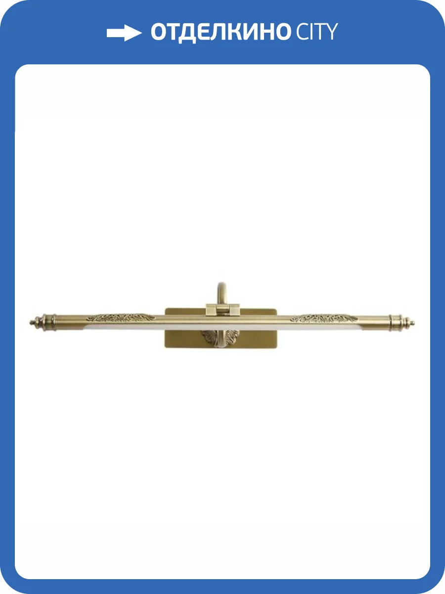 Подсветка для картин Arte Lamp Leonardo A6508AP-1AB фото 3