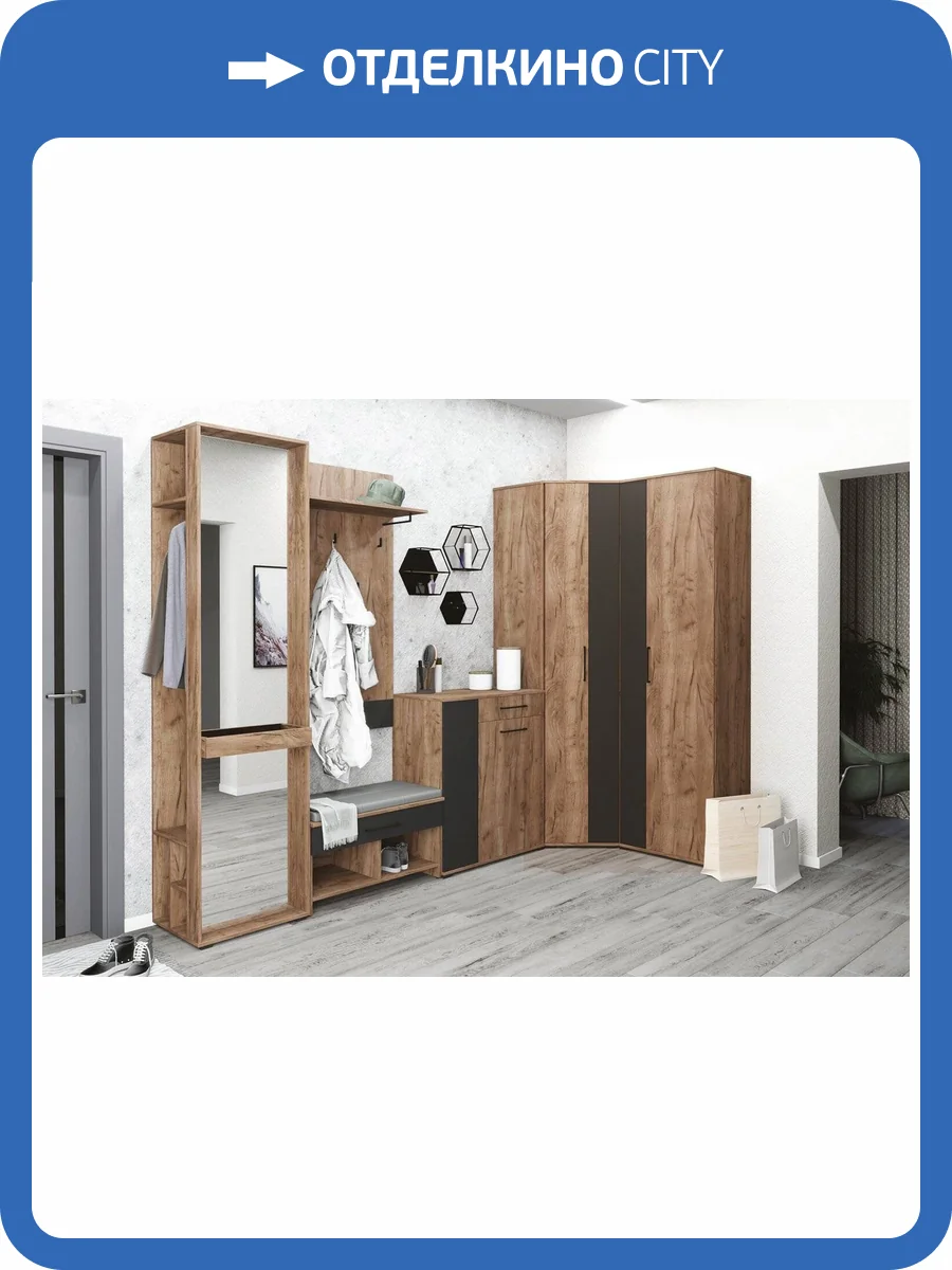 Стенка для прихожей ИЖМЕБЕЛЬ Noto Н001306 дуб табачный крафт, черный комплект 1 фото 28