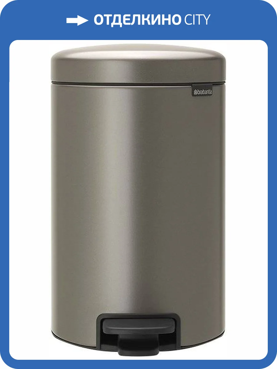 Мусорное ведро Brabantia NewIcon 113628 фото 8