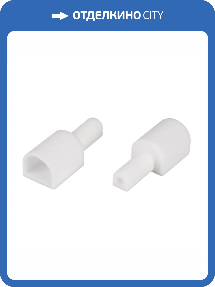 Заглушка для лент Arlight 28812 фото 4