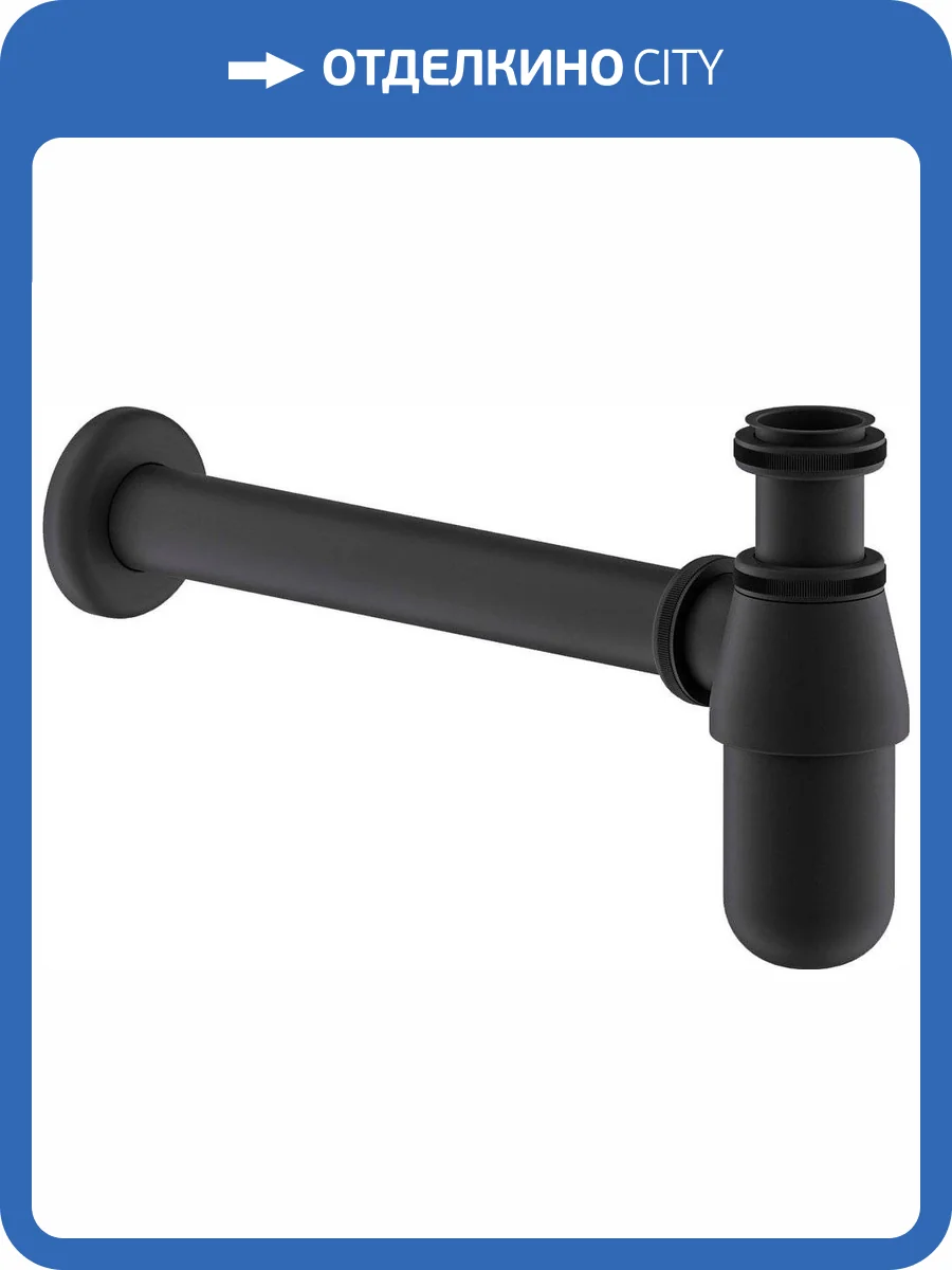Сифон для раковины Timo 960/03L чёрный фото 3