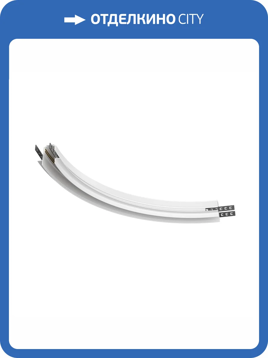 Коннектор Technical Accessories for tracks Exility TRA044-angle-W фото 2