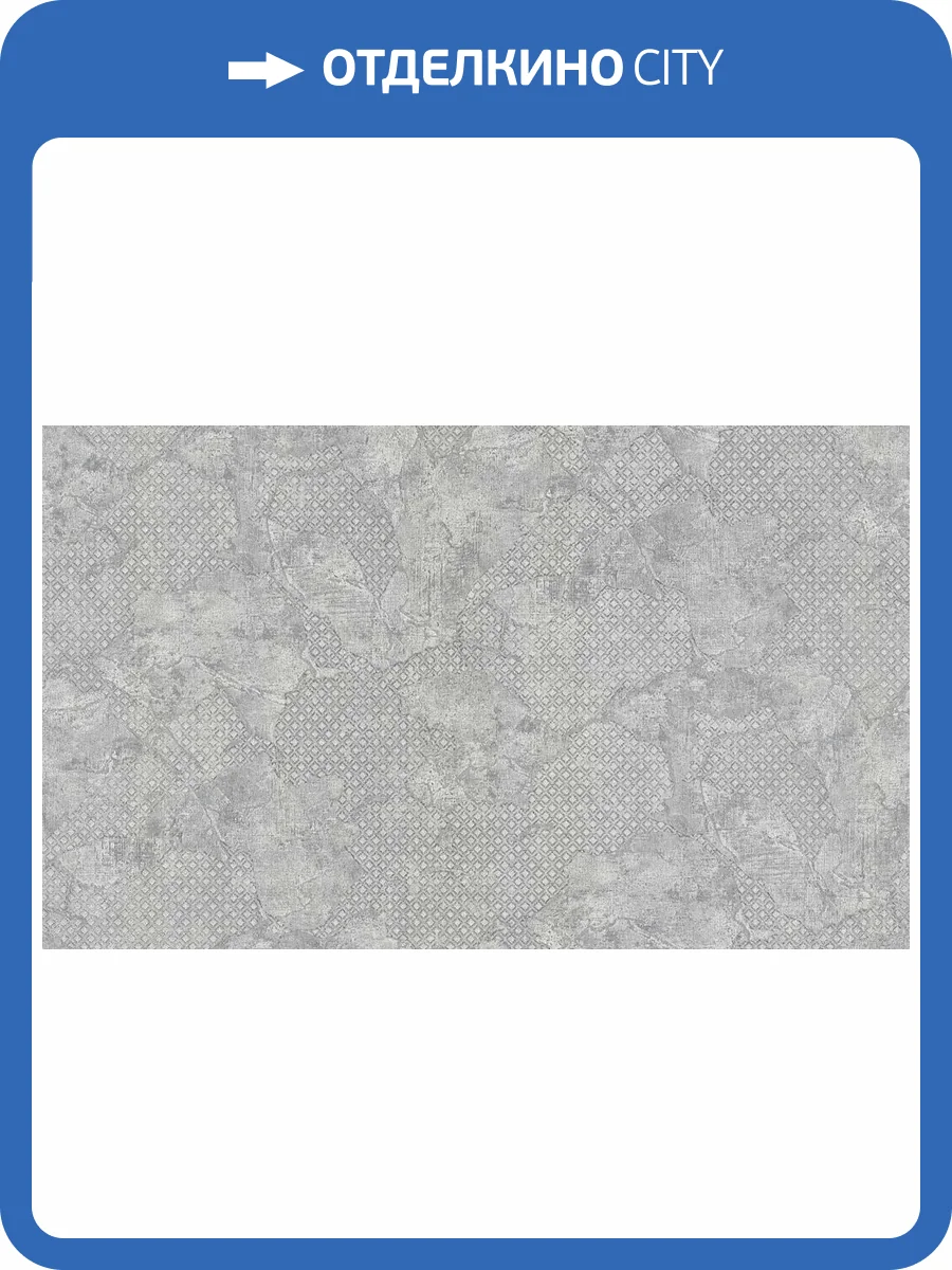 Обои виниловые Gianfranco Ferre Home III 62053 фото 3