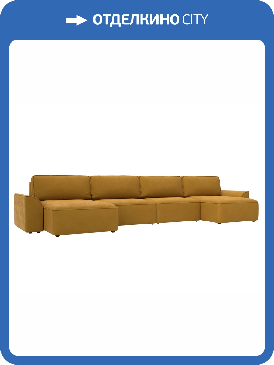 П-образный диван Лига Диванов Лига-048 НПБ Лонг 128344 BRUT 10 желтый фото 11