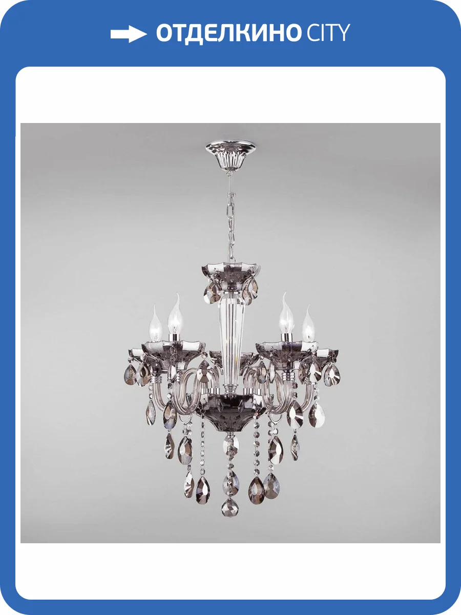 Подвесная люстра Bogates Lecce 309/5 Strotskis фото 5