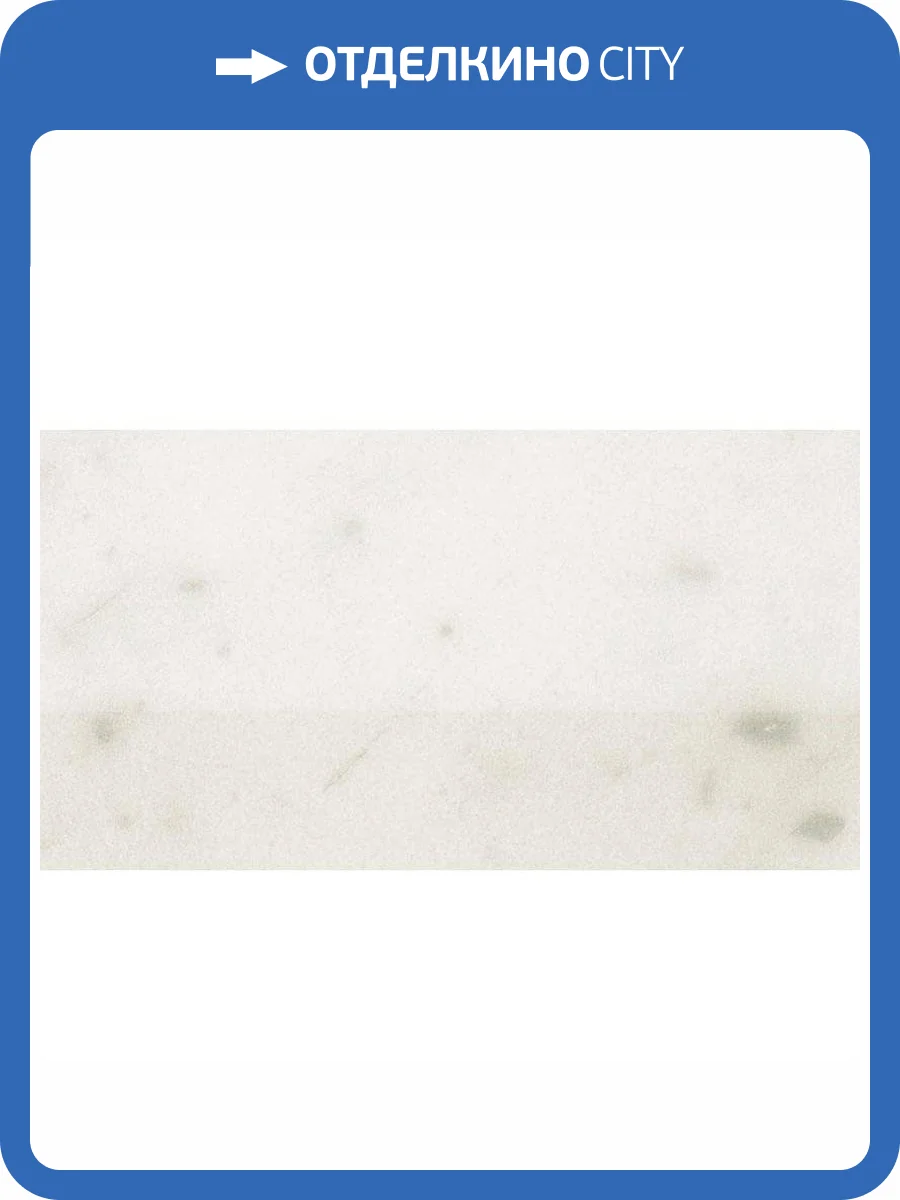 Керамическая плитка FAP Ceramiche Roma Classic fOAH Carrara Alzata 17.5x30.5 фото 2