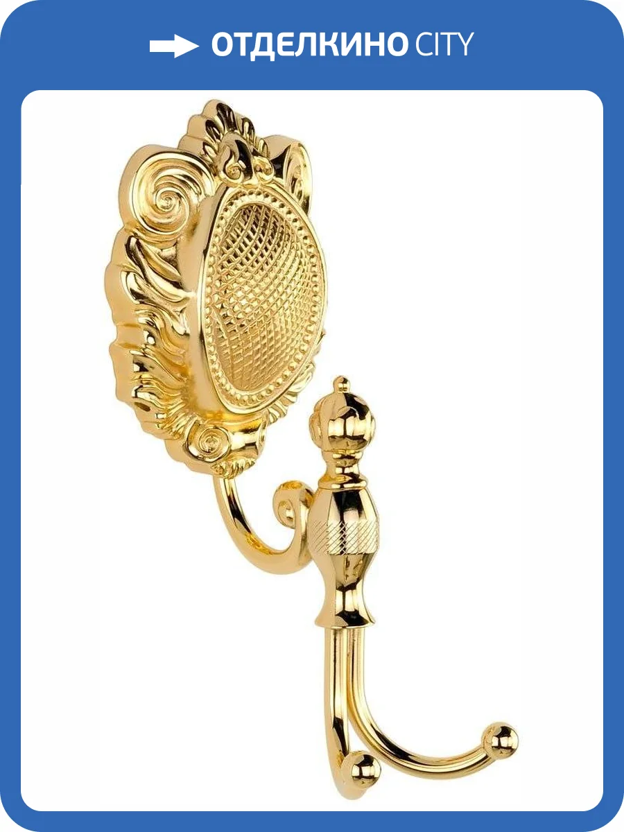 Крючок Migliore Cleopatra 16690 золото фото 4