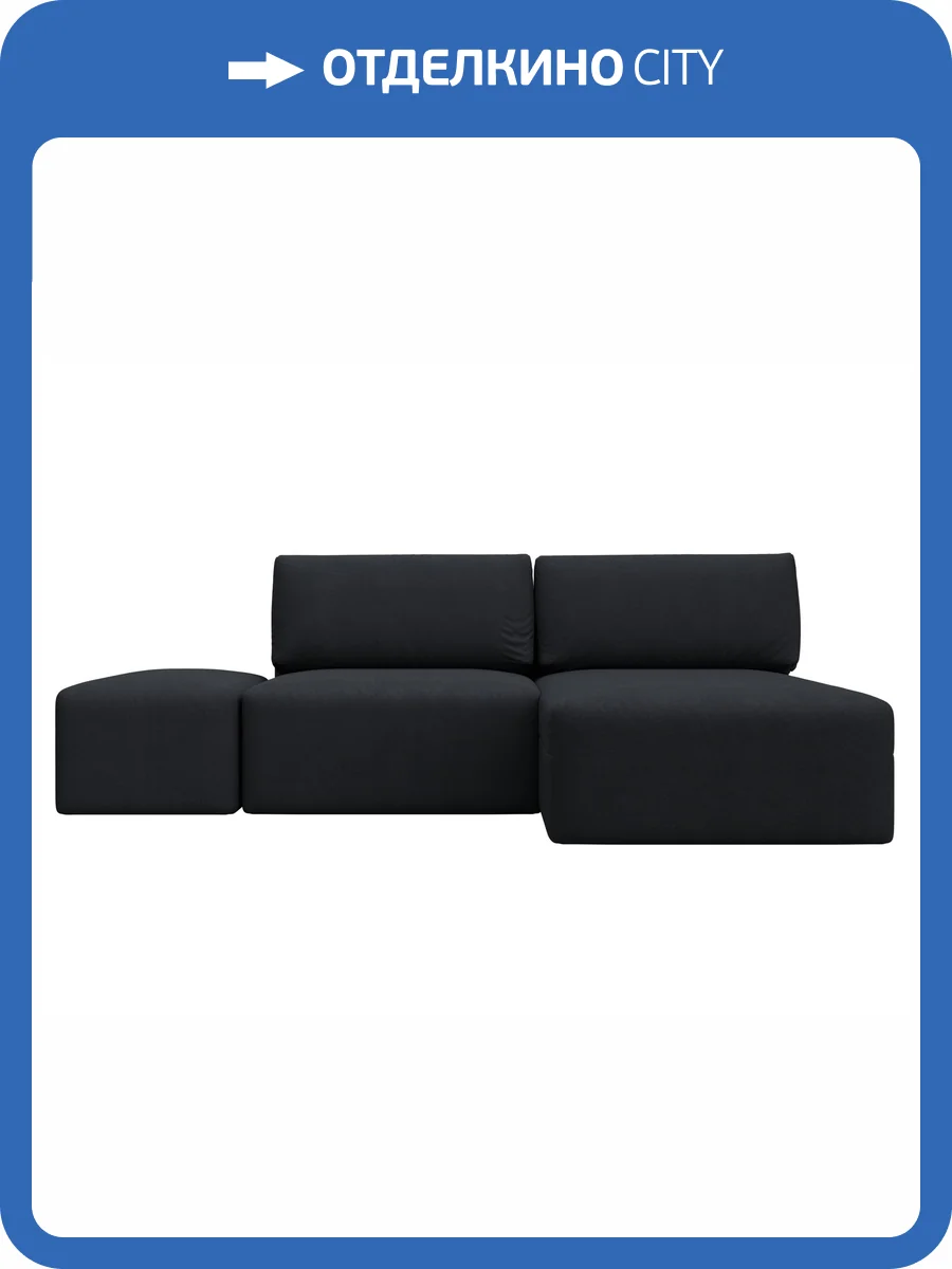 Диван угловой Лига Диванов Лига-060 НПБ 129688 JOLY 16 темно-серый, модульный, с пуфом, угол универсальный фото 10