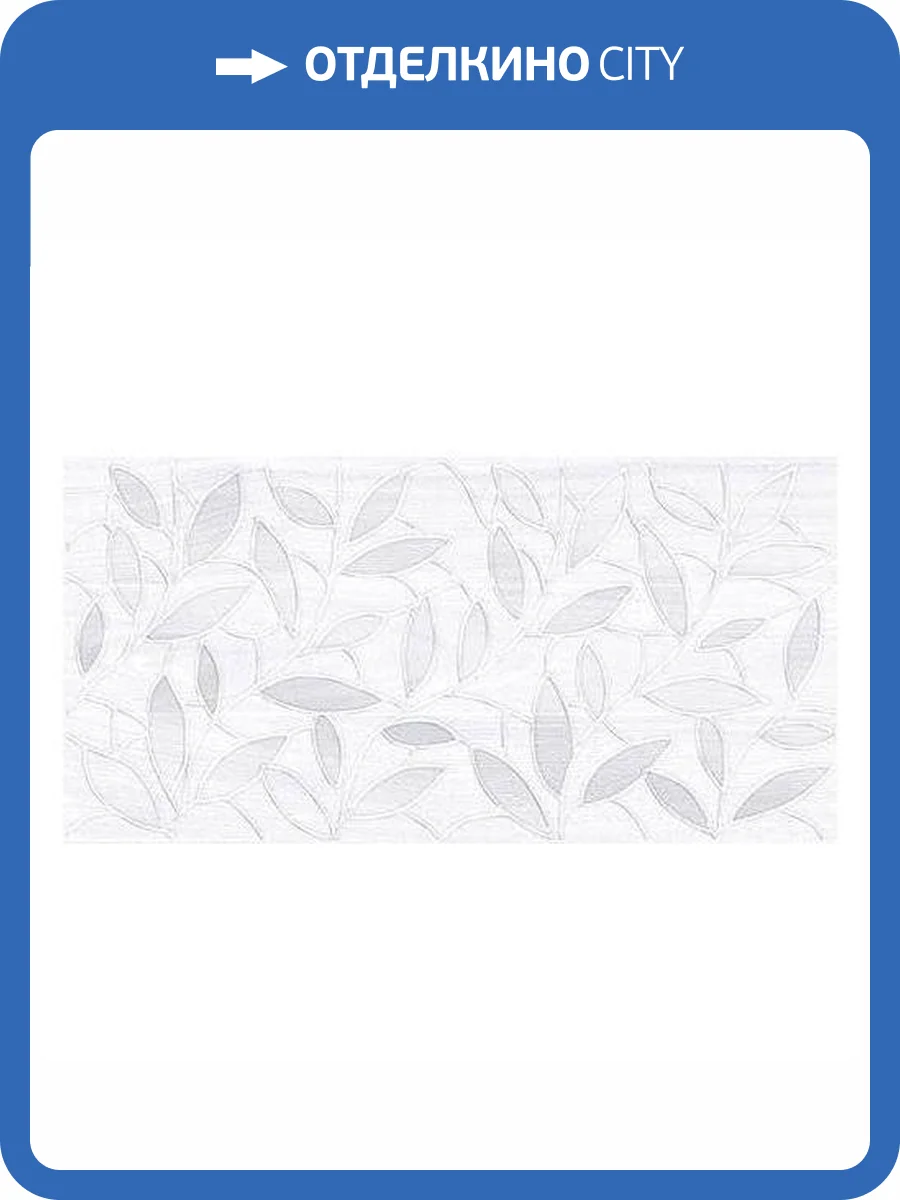 Декор Laparet Bona 04-01-1-08-03-06-1344-2 Серый 20x40 фото 2