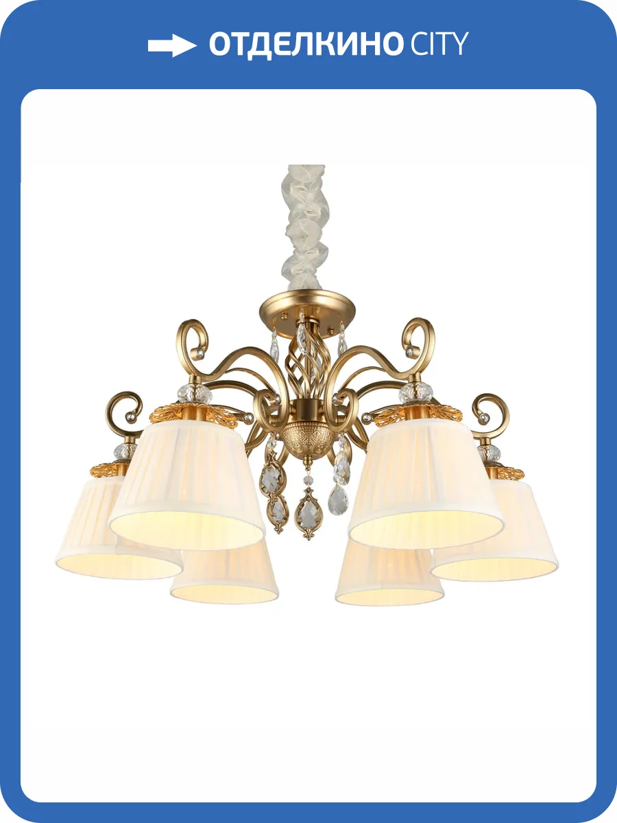 Подвесная люстра Aployt Madlen APL.620.13.06 фото 2