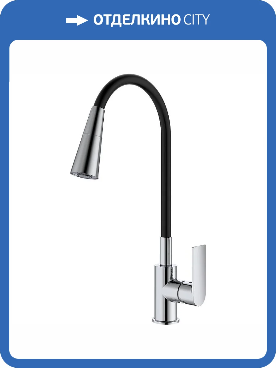 Смеситель для кухни Splenka S05.43 черный, хром фото 3