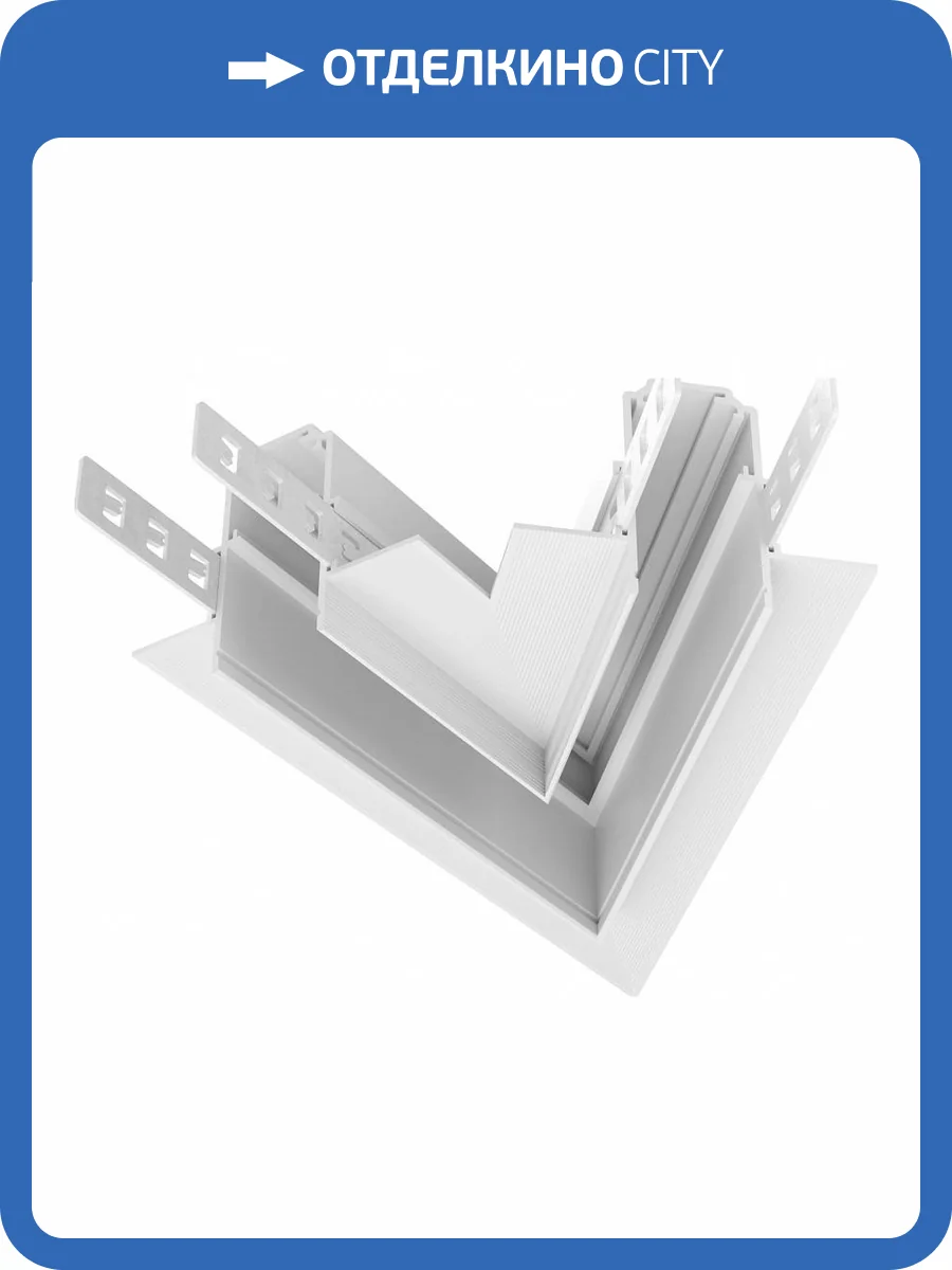 Коннектор угловой Technical Exility TRA034CLS-42W фото 4